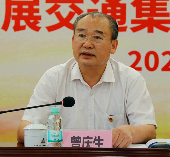 圖2：北投集團黨委副書記、董事、工會主席曾慶生在會上講話_副本.jpg